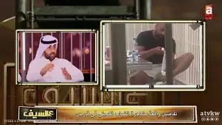 حصرياَ ... تعرف على التفاصيل الكاملة لمشاجرة الشباب الكويتي في قبرص