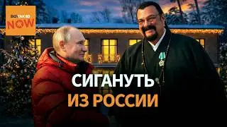 Сигал продаёт дом в Подмосковье стоимостью более $9 миллионов. Что случилось?