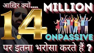 आख़िर क्यूं 14 लाख लोग #ONPASSIVE पर इतना भरोसा करते हैं? वजह जान लीजिए...