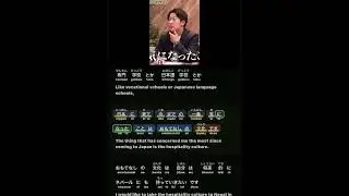 Learn japanese #viralvideo #japan #nepal #english #education #language #god #jlpt #khanji #world