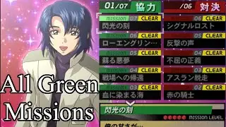 GSD Rengou vs Zaft 2-Plus Mode: Athrun's Green Missions
