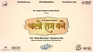 Chalo Ram Bane Movie Teaser | Main Bhi Arjun Universe | Upcoming Hindi Film | Ram Navami Parv 2025