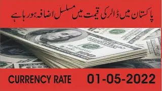 WORLD CURRENCY RATE  EVERY DAY CURRENCY RATE TO DAY CURRENCY RATE18-09-2022