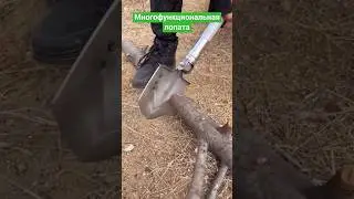 Многофункциональная лопата