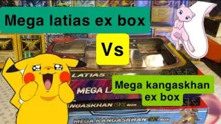 Pok&eacute;mon Mega Latias EX vs Mega Kangaskhan EX box battle opening #pokemon #packbattle #packopening
