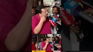 രാഹുൽ രാജി വയ്ക്കണോ ? മുകേഷിന്റെ  മറുപടി ഇങ്ങനെ | Mukesh | Rahul Mamkootathil