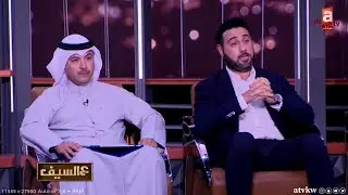 د.عبدالمحسن الحمود يشكك في معلومات محامي د.#حسين_جرخي حول 