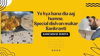 Ye kya bana dia aaj humne😲 Special dish on makar Sankranti 🍲🍲