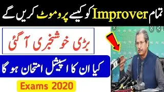 Improver Student Promotion 2020-Student Promotion 2020-| latest educational News 2020