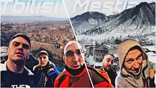 ТБИЛИСИ - МЕСТИЯ - ХАЦВАЛИ