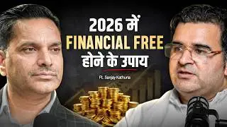 2026 में पैसे कमाने का Ultimate Formula | Ft. Sanjay Kathuria  | Chitresh Soni Podcast