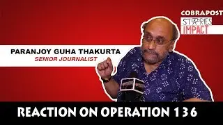 &ldquo;I believe that by doing the sting operation, Cobrapost was justified.&rdquo;