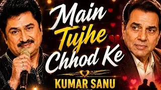 Kumar Sanu Sings For Respected Dharmendra Ji #kumarsanu #dharmendra