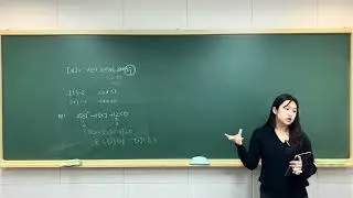 공통수학1_마플교과서_이차부등식