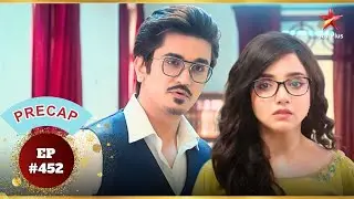Abhay ने किया Aarti को गुमराह! | Ep.452 | Precap | Aarti Anjali Awasthi| Mon-Sun | 8:30 PM