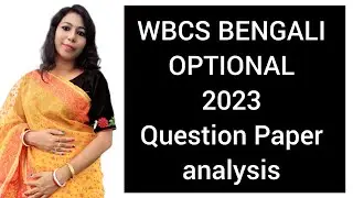 WBCS BENGALI OPTIONAL 2023 QUESTION PAPER ANALYSIS|| WBCS MAINS || বাংলা অপশনাল 2023 প্রশ্নপত্র ||