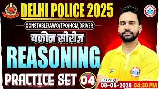 Delhi Police Reasoning Class 2025, Delhi Police Reasoning Practice Set 4, DP Constable Reasoning MCQ