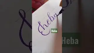 requested name heba📝🥰