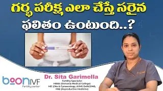 How to Test Pregnancy | Correct way | Step-by-Step Guide | Process | Boon Fertility
