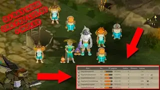 COMMENT FAIRE FACILEMENT UN DONJON RAT NOIR AVEC UN CRA FEU LVL 90 + MULES !