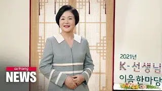 First Lady Kim Jung-sook expresses gratitude toward Korean language educators around the world