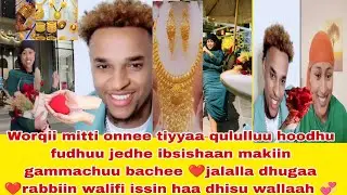 Worqii mitti onnee❤️ tiyyaa qululluu hoodhu fudhuu jedhe ibsishaan makiin  booche gammachuu keesa❤️👸