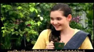 Royal Myanmar Tea Mix tv commercial ft U Lun Gywe