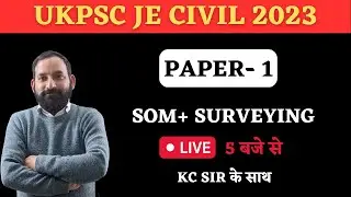 UKPSC JE CIVIL- PAPER 1 DETAILED SOLUTION | UKPSC JE Re Exam 2023 | Tech Pathshala
