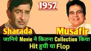 SHARADA & MUSAFIR 1957 Bollywood Movie LifeTime WorldWide Box Office Collection | Cast Rating