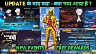 FREE FIRE OB52 MEGA UPDATE LIVE 🔥 | NEW EVENTS, FREE REWARDS & LATEST CHANGES | HINDI