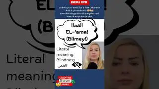 Arabic Reactions You Hear Every Day (Real Spoken Arabic!)