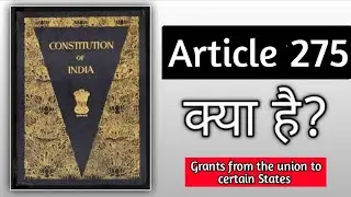 Article 275 | Grants from the Union to certain States #constitutionofindia #union #parliament