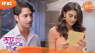 देव ने लिखा सोनाक्षी के लिए love letter | Kuch Rang Pyar Ke Aise Bhi | Episode 85 | Indian Tv Serial