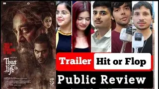 Thug Life Trailer Public Talk | Thug Life Public Review | Thug Life Trailer Review | Kamal Haasan