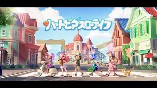料理を6まで上げる時が来た【ハートピアスローライフ】
