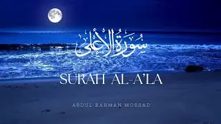 Surah Al-A‘la | Urdu Translation with Meaning | Beautiful Quran Recitation |#Allah #Surah Al-A'la