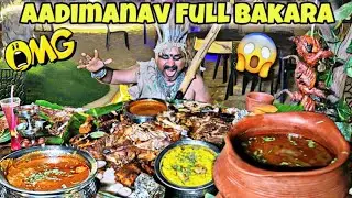 Aadimanav Full Bakra | Alag He Style Mein | Ulhas Kamathe | Chicken Leg Piece