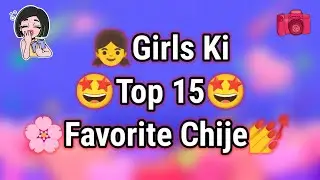 Girls ki Top 15 Favourite Chije 💅🤩🤠 | Girls favorite things😇