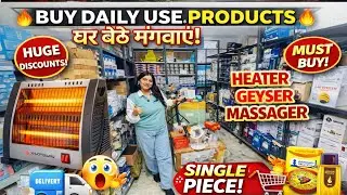 Daily में काम आने वाले Products | Single Piece Also Available | Karol Bagh Market | Capital Dsrahan