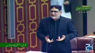 BNP Leader Sardar Akhtar Mengal Passionate Speech in National Assembly
