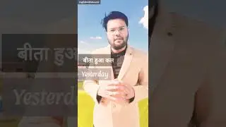 परसों को English में क्या कहेंगे? Daily Use English #englishshorts #shorts #englishwithvarunsir