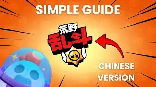 How to Download China Brawl Stars SIMPLE Tutorial! ✅