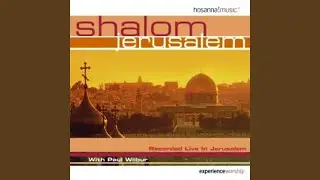 Hinei Ma Tov (Behold How Good)