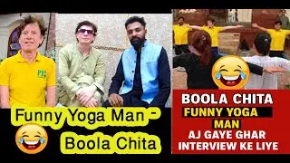 Shalimar Bagh Funny Yoga Man 🏠 | Aj Ham Gaye Unke Ghar Interview Ke Liye 🤣