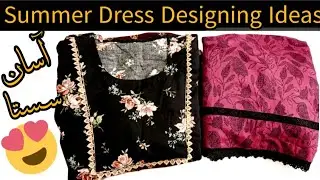 Simple & Elegant Dress Designing Ideas with Laces || budget friendly 2026