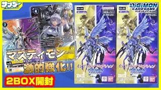 【#デジカ】マスティモン強化！！「インファナル・アセンション」2BOX【#開封】