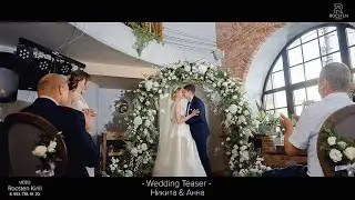 2019-Wedding Teaser- Никита & Анна #Rocsten CORP. video