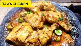 TAWA CHICKEN RECIPE #food #recipe#cooking #chickenrecipe