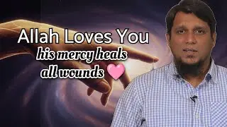 Allah loves you: His Mercy Heals All Wounds | MOHAMMAD ALI || YOUTH CLUB