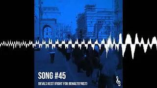 Song #45: Devils KESt (Fight for Behaltefrist)
